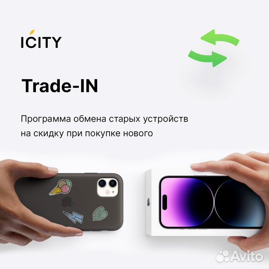 iPhone 12, 128 ГБ