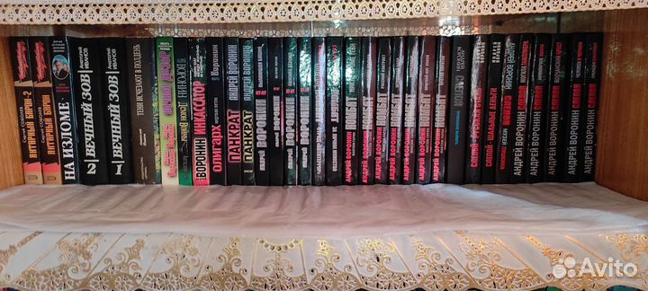 Коллекция книг