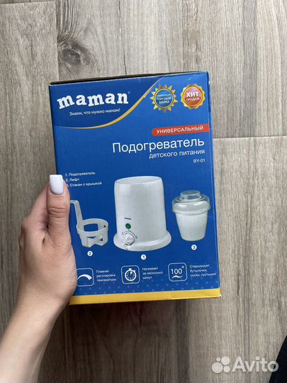 Подогреватель для бутылочек