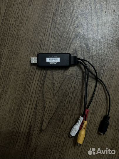 Avermedia DVD EZMaker 7 C039