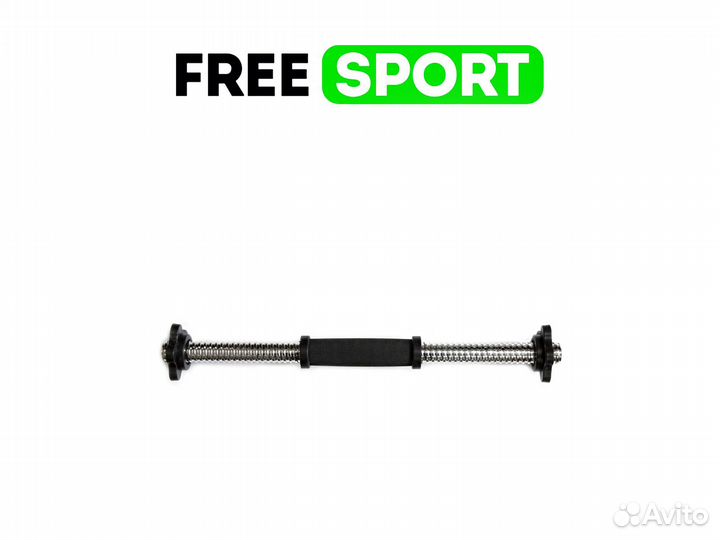 Гриф гантельный с пластик.ручками