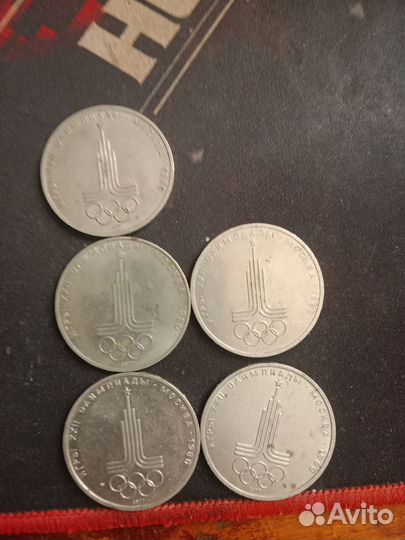 1 рубль СССР