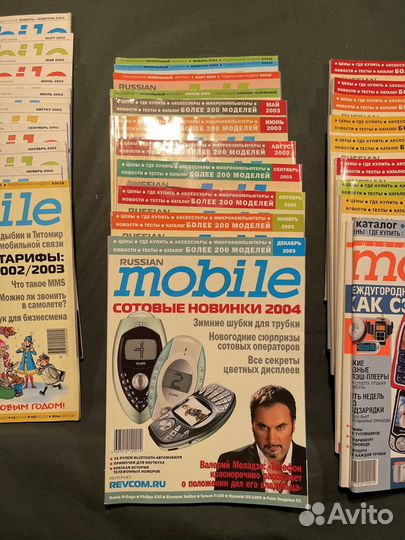 Журналы Russian Mobile 2001-2003