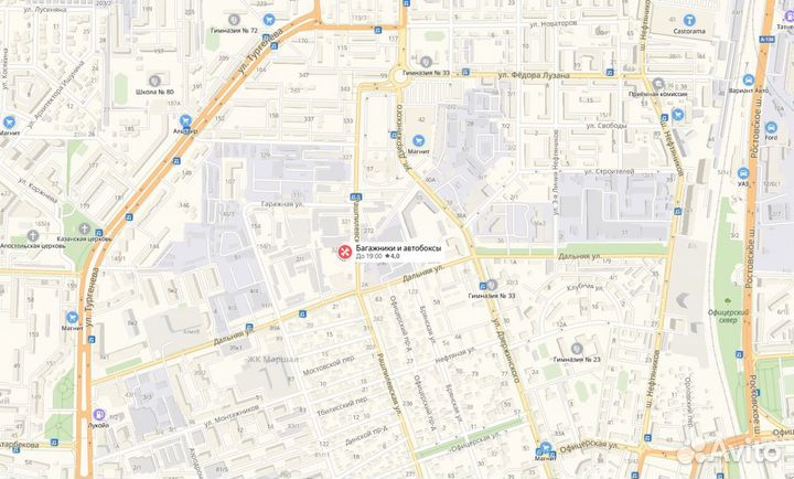 Багажник на крышу Атлант Toyota Corolla 8809