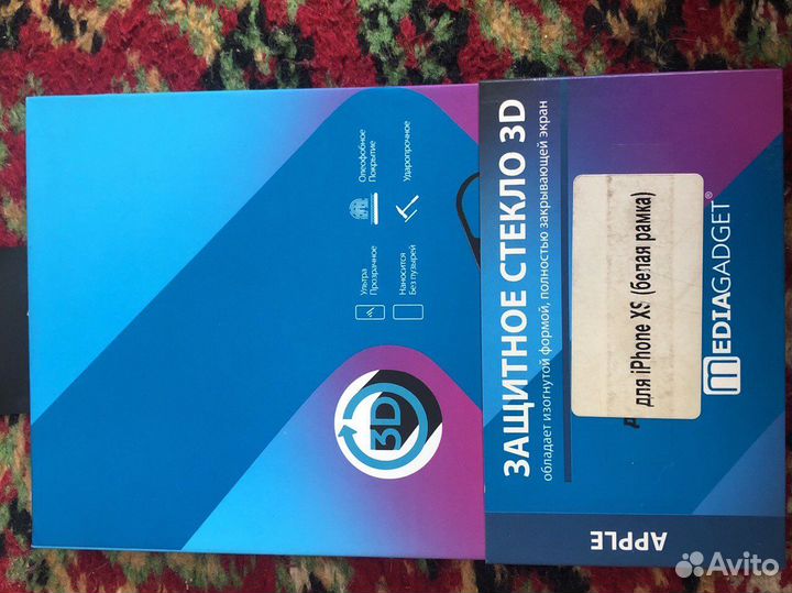 Защитное стекло