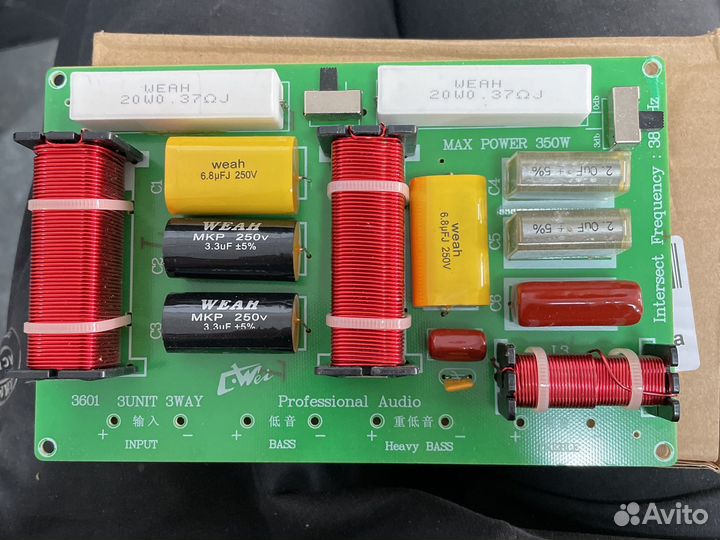Aiyima Audio Professional Stage 350 Вт