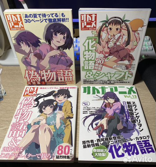 Аниме журналы