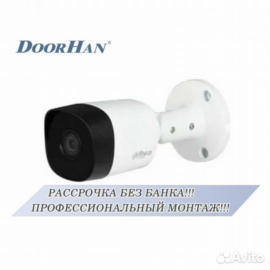 Онлайн камера