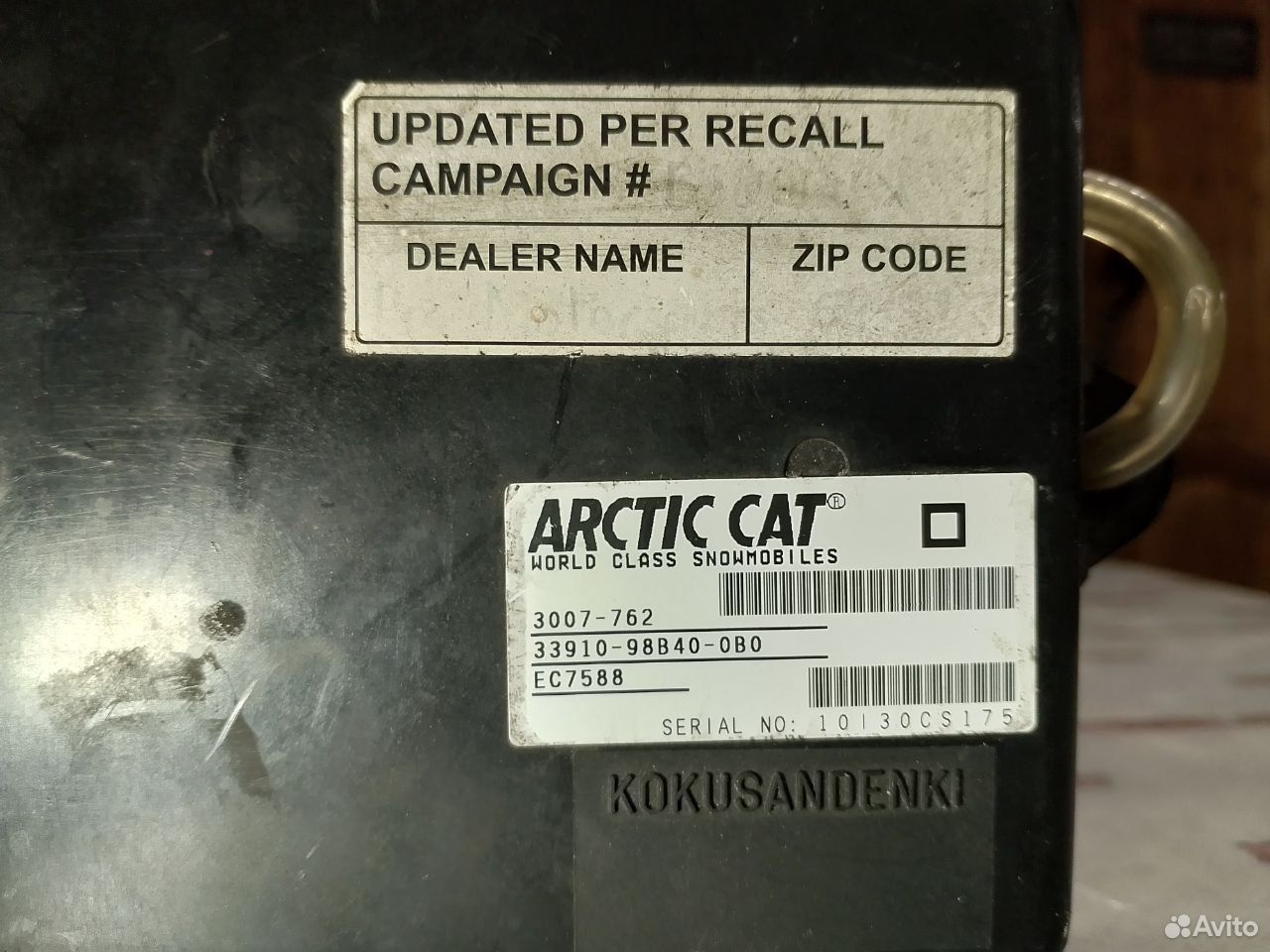 Arctic Cat M8 F8 10-17 коммутатор
