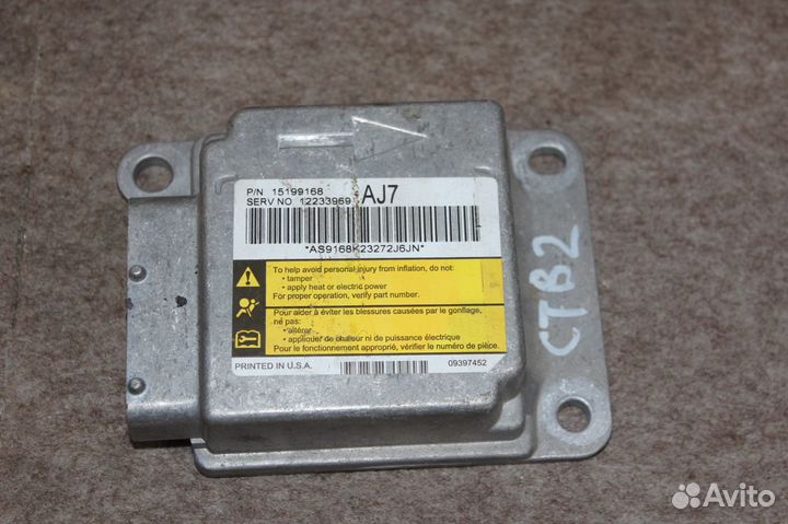 Блок Airbag Chevrolet TrailBlazer 1 GMT360