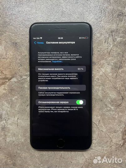 iPhone 7 Plus, 32 ГБ