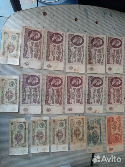 Банкноты СССР