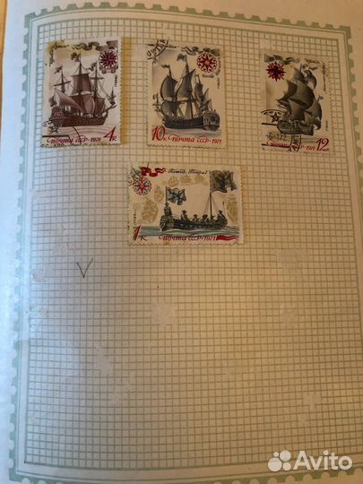 Марки СССР Самолеты Поезда Корабли