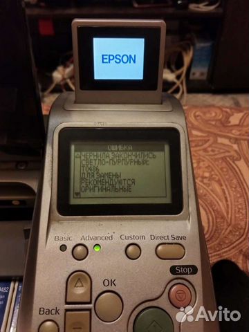 Принтер epson R 320