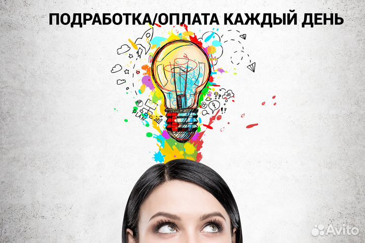 Упаковщик(ца) на склад/без опыта