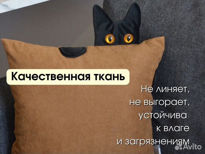 Подушка с котиком