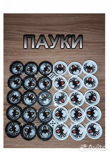 Фишки для нард