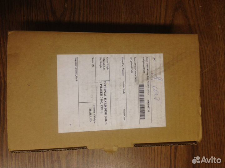 097S03730 памятт для Xerox 7400