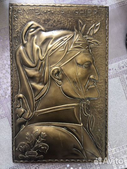 Чеканка Данте Алигьери
