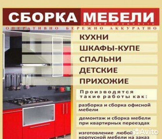 Перетяжка мебели в ессентуках