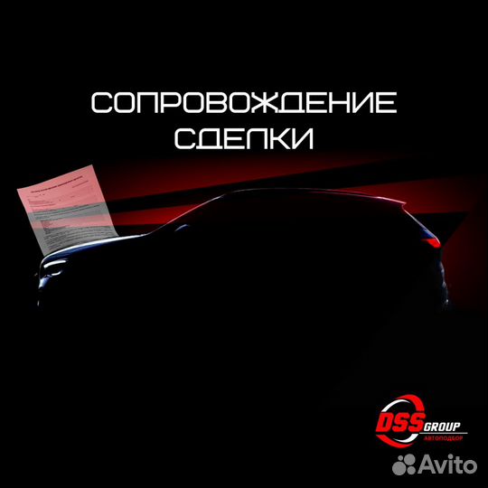 Автоподбор, выездная диагностика, проверка авто