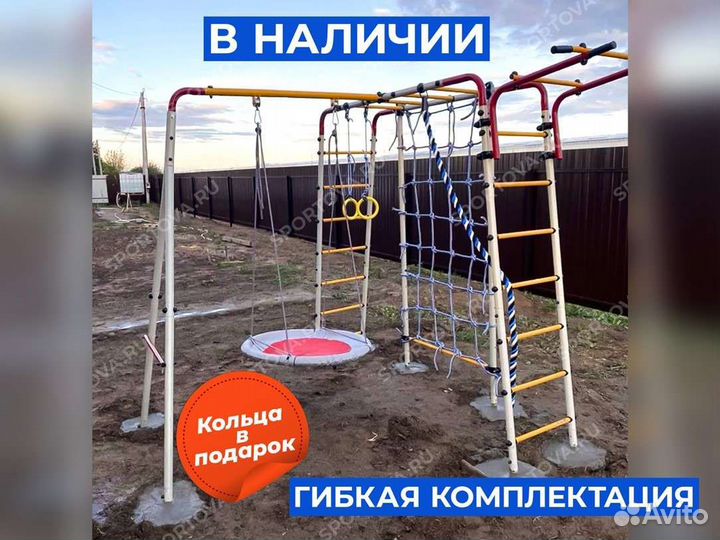 Детский уличный комплекс