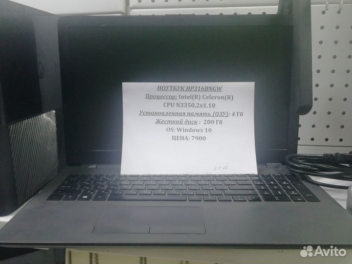 Ноутбук HP316Bngw