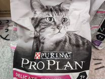 Сухой корм для кошек Pro plan 1.5 кг