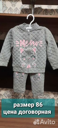 Костюм для девочки 86