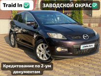 Mazda CX-7 2.3 AT, 2008, 228 588 км, с пробегом, цена 1 150 000 руб.