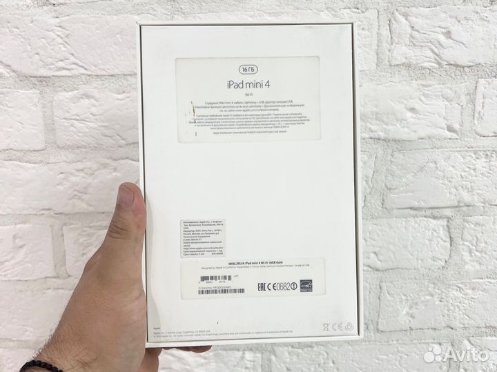 iPad mini 4 16gb wifi