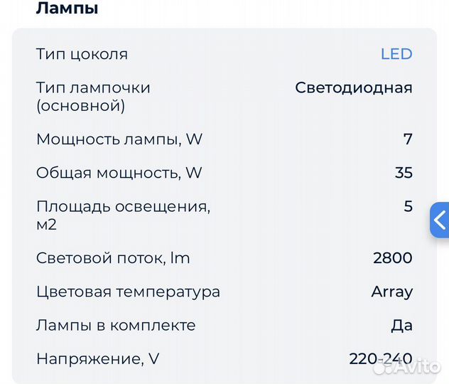 Подвесная светодиодная люстра Kink Light6114-5A,02