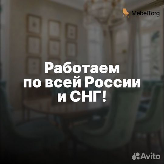 Мягкие кухонные стулья из велюра