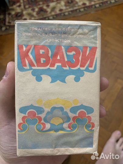 Квази