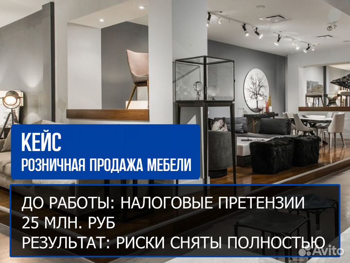 Бухгалтерские услуги / Бухгалтер Консультирование