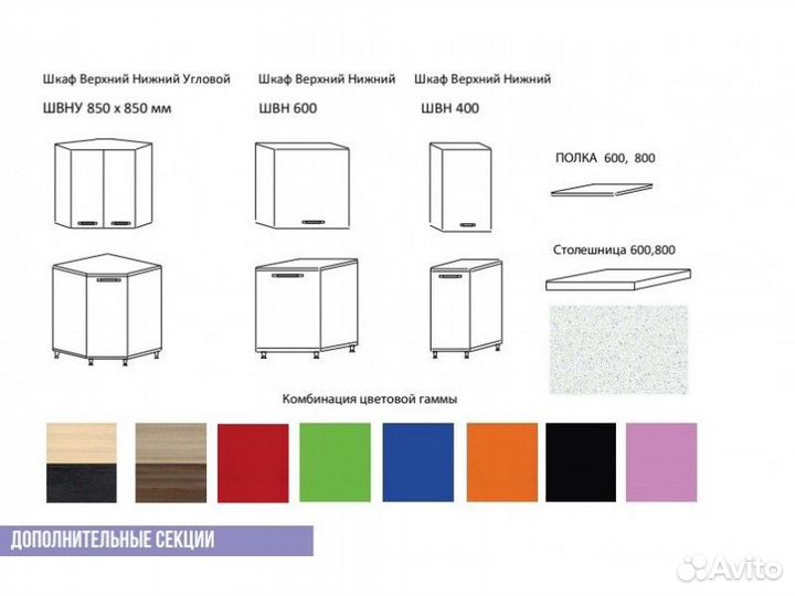 Кухня лдсп Радуга 1,8 м шимо темный/светлый