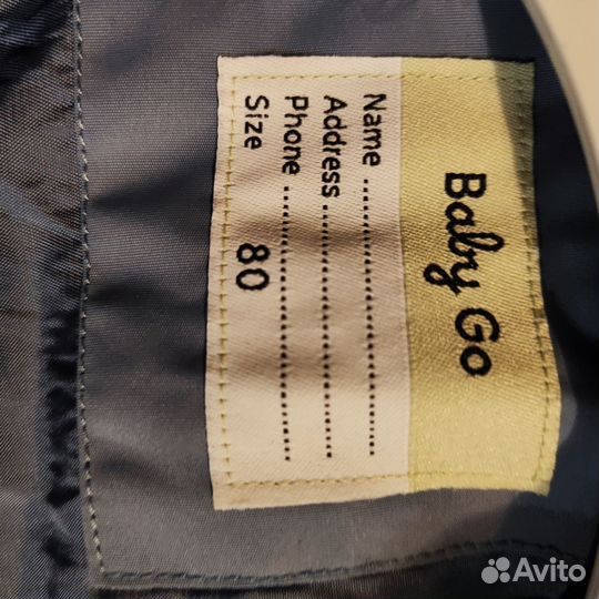 Куртка демисезонная 80-86