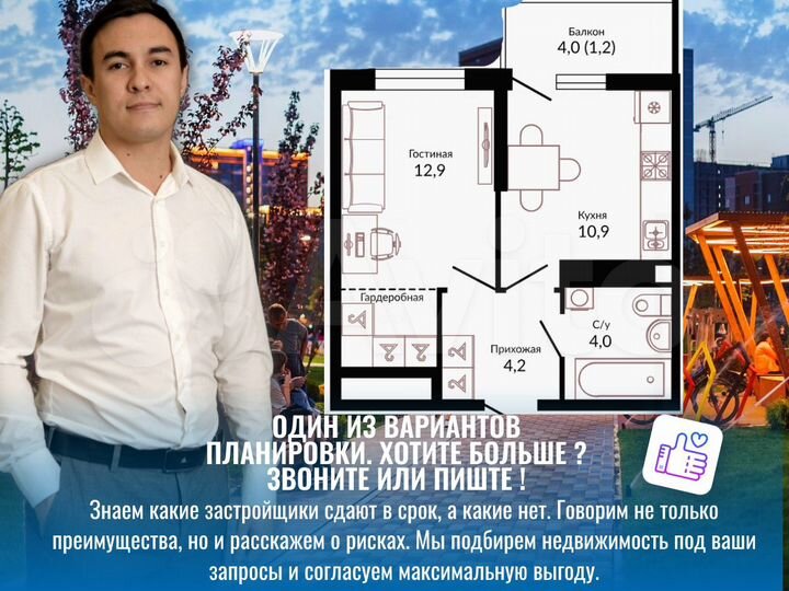 1-к. квартира, 33,5 м², 7/22 эт.