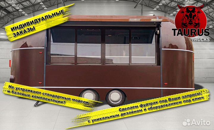 Фудтрак автолавка купава