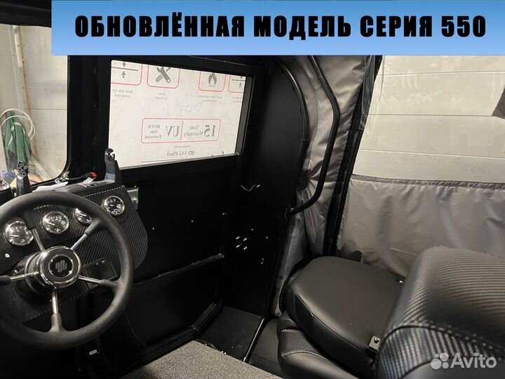 Аэролодка Бриз Honda мотор K24A 200 л.с