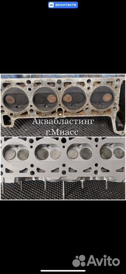 Аквабластинг услуги