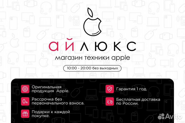 iPhone 14 Pro, 128 ГБ