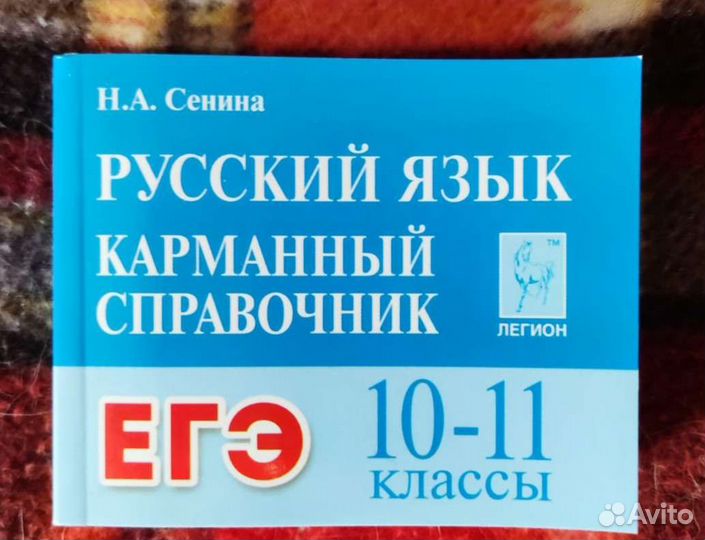 Учебные пособия