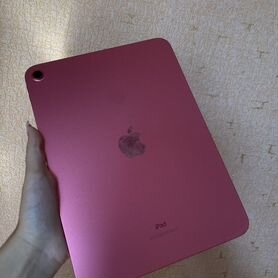 iPad 10-го поколения