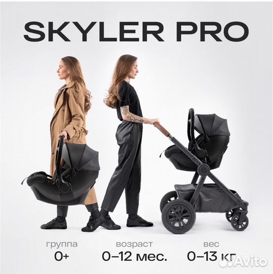 Happy Baby Автокресло группа 0+ (до 13 кг)