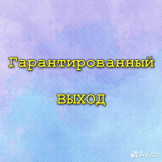 Мастер маникюра в Сергиев посад