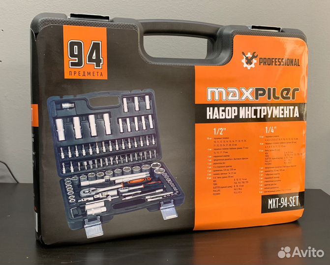 Набор инструментов 94 предмета