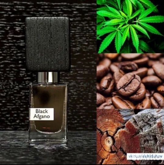 Духи Nasomatto Black Afgano