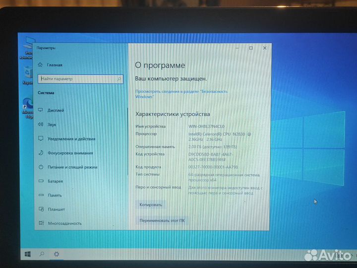 Ноутбук asus