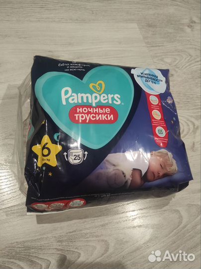 Подгузники ночные трусики памперс 6